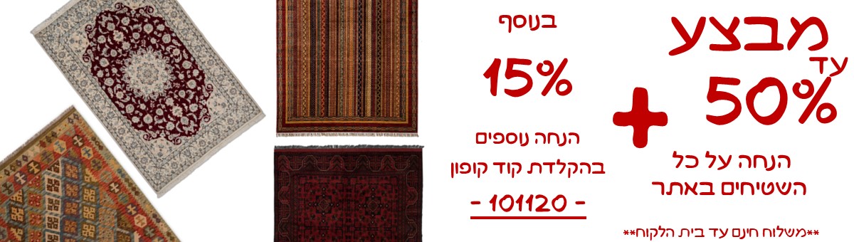 מבצע סייל אתר בנר